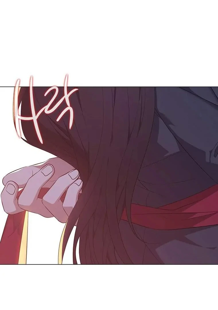 Seduce A Fox Chapter 51 - page 7