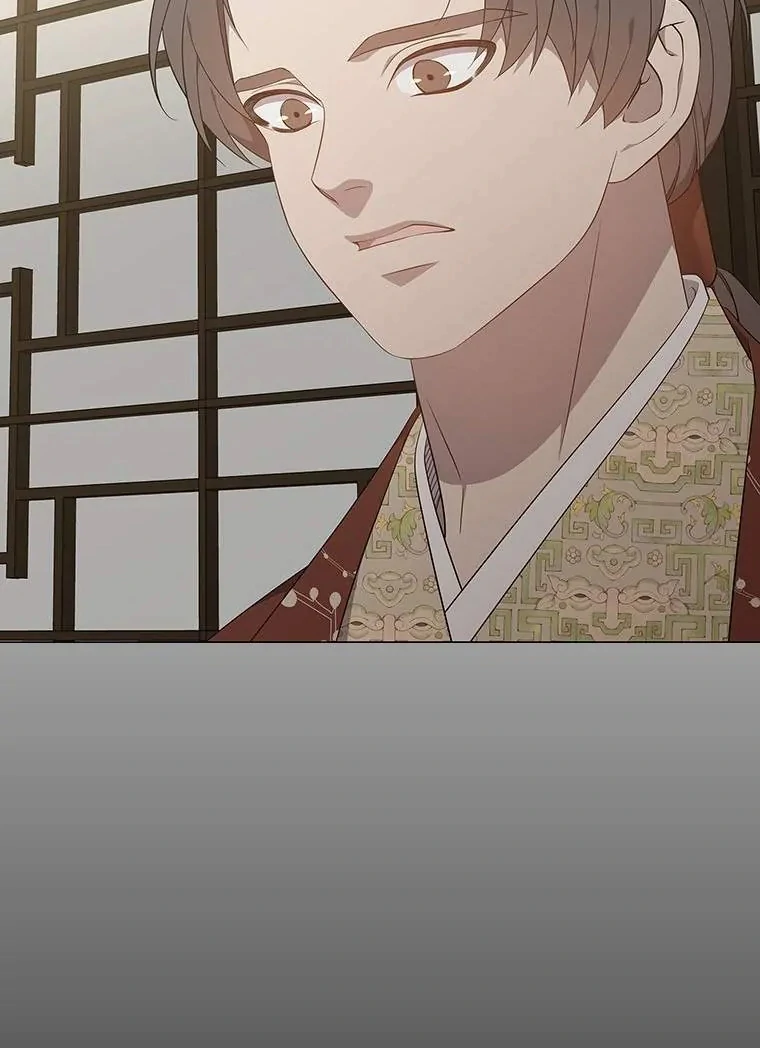 Seduce A Fox Chapter 51 - page 96