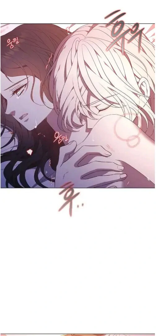 Seduce A Fox Chapter 52 - page 15