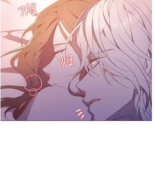 Seduce A Fox Chapter 52 - page 16