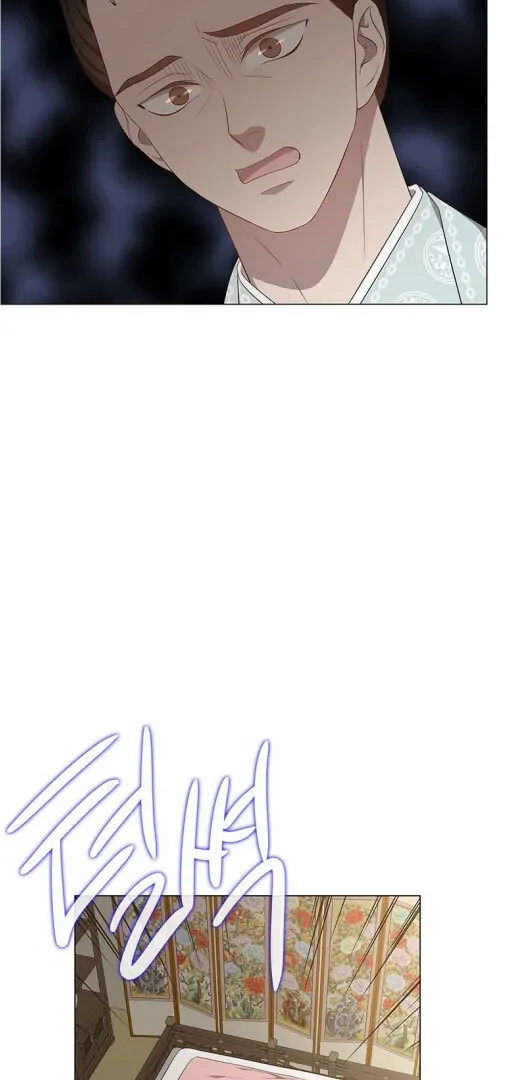 Seduce A Fox Chapter 52 - page 57