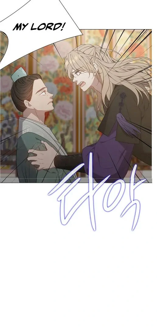 Seduce A Fox Chapter 52 - page 60