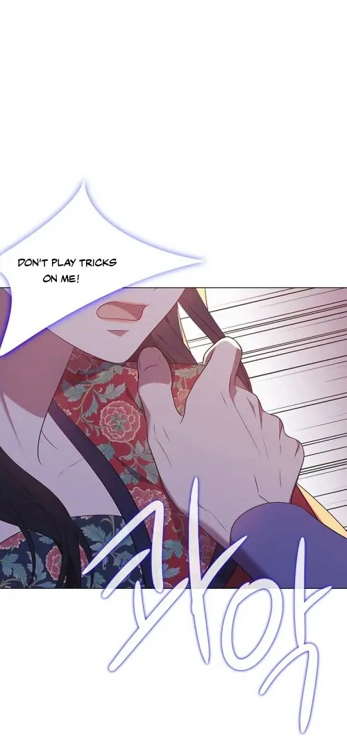 Seduce A Fox Chapter 53 - page 61