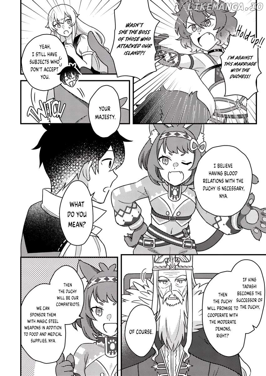 Kamigami No Kago De Seisan Kakumei Chapter 18.2 - page 3