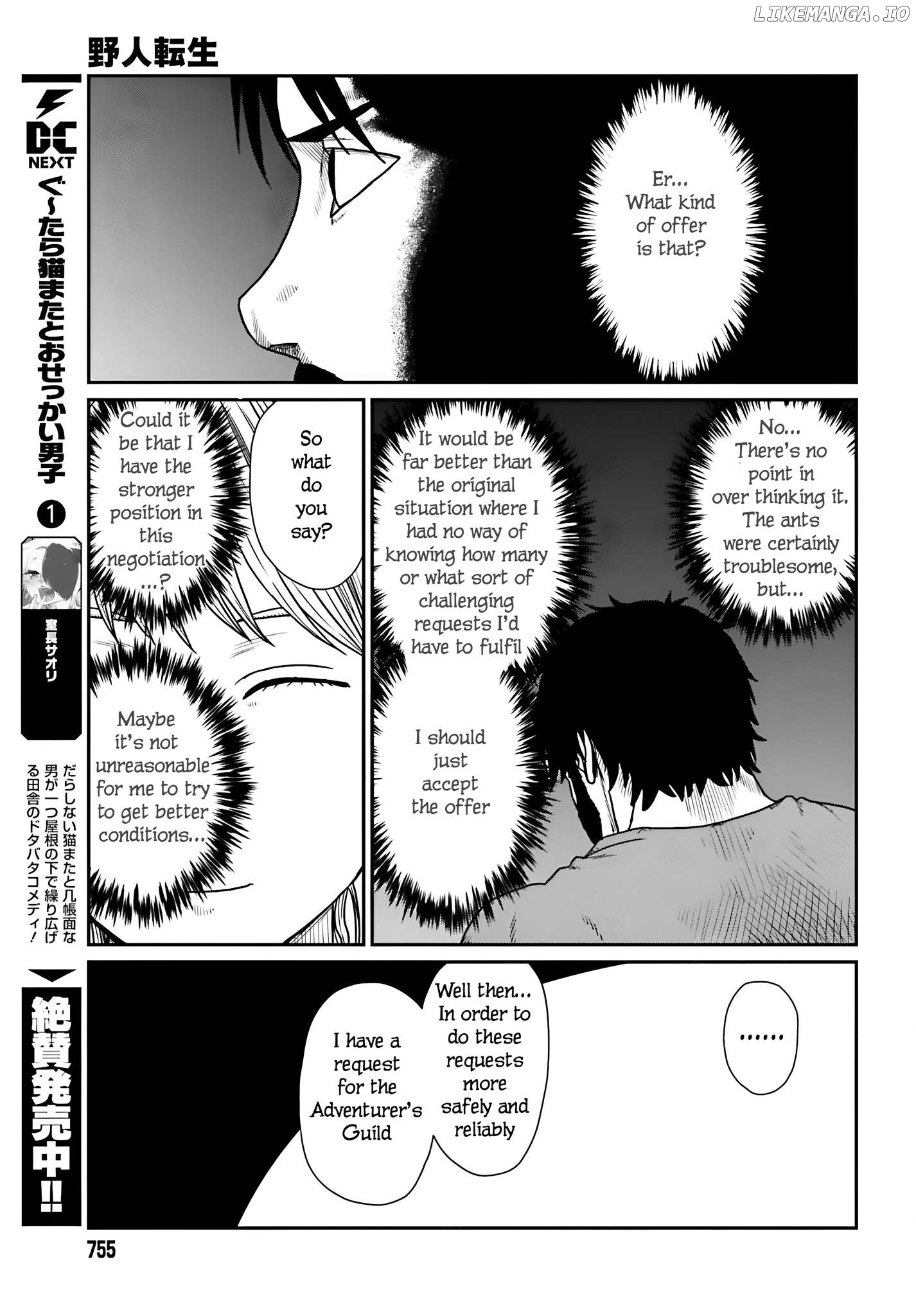 Yajin Tensei: Karate Survivor In Another World Chapter 57 - page 18