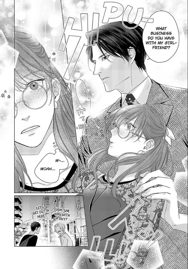 The Me That You Love, The Me That I Hate Chapter 8 - page 12