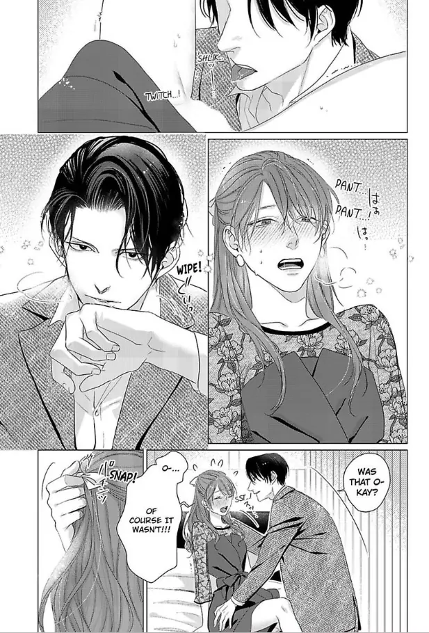 The Me That You Love, The Me That I Hate Chapter 8 - page 17