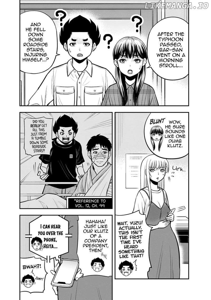 Regarding That We Decided to Live in the Countryside With The Female Knight Who Came to Us Chapter 137 - page 12