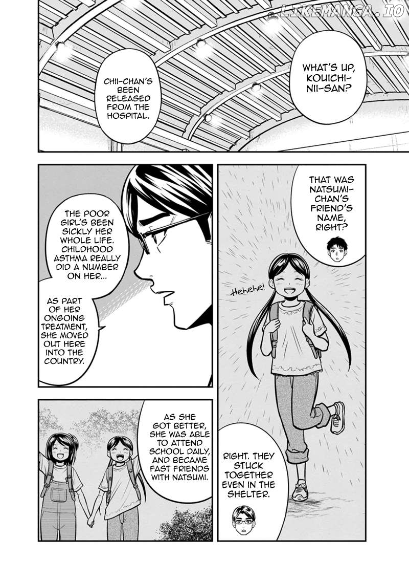 Regarding That We Decided to Live in the Countryside With The Female Knight Who Came to Us Chapter 137 - page 6
