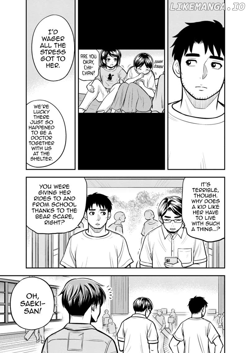 Regarding That We Decided to Live in the Countryside With The Female Knight Who Came to Us Chapter 137 - page 7