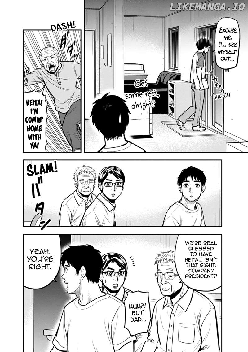 Regarding That We Decided to Live in the Countryside With The Female Knight Who Came to Us Chapter 143 - page 8