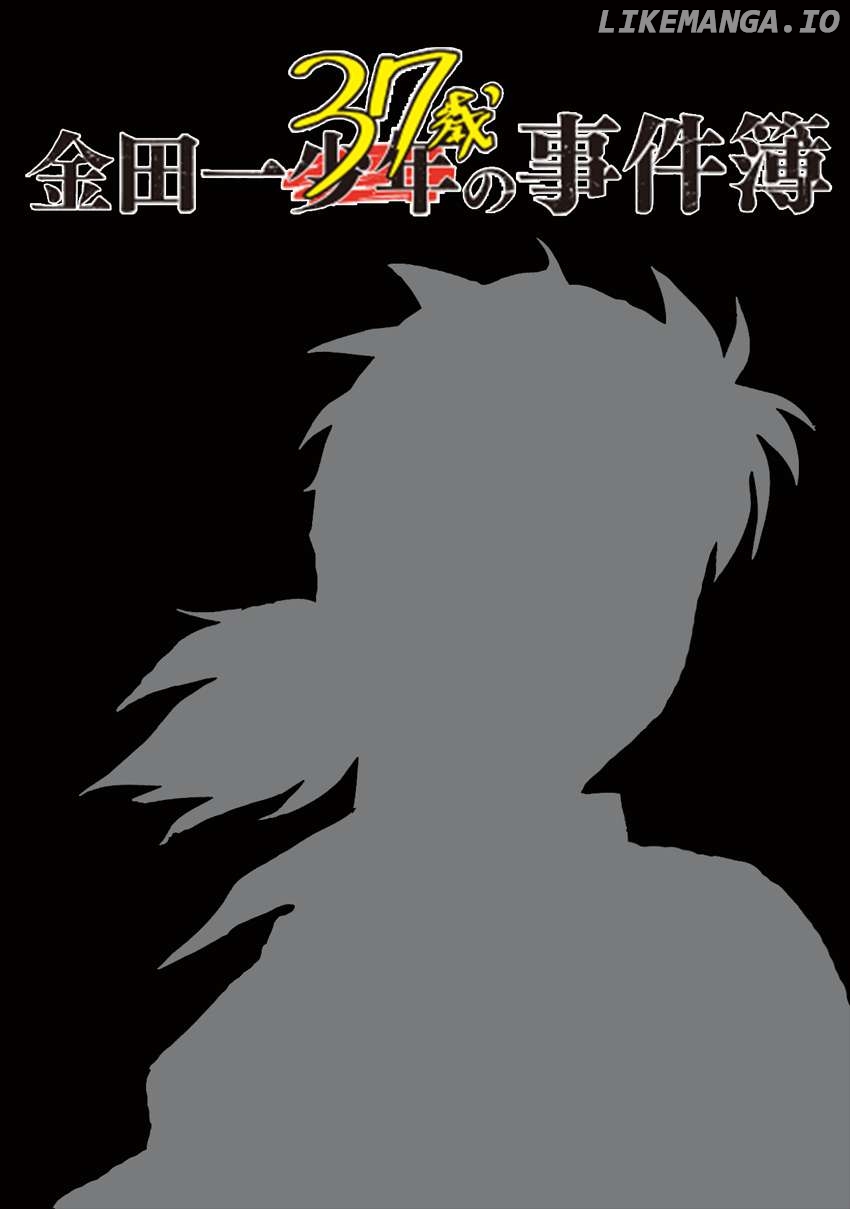 Kindaichi 37-Sai no Jikenbo Chapter 98 - page 1