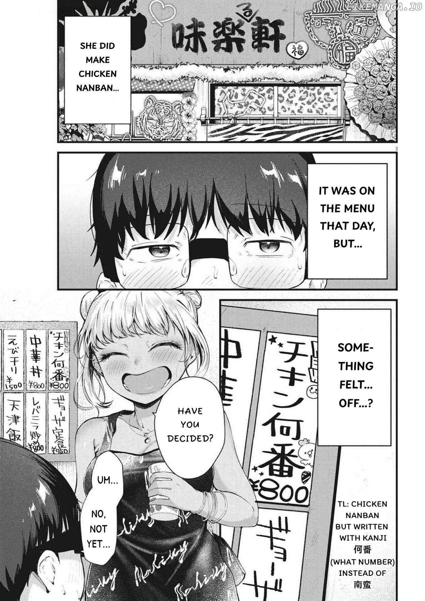 Renge to Naruto! Chapter 22 - page 3