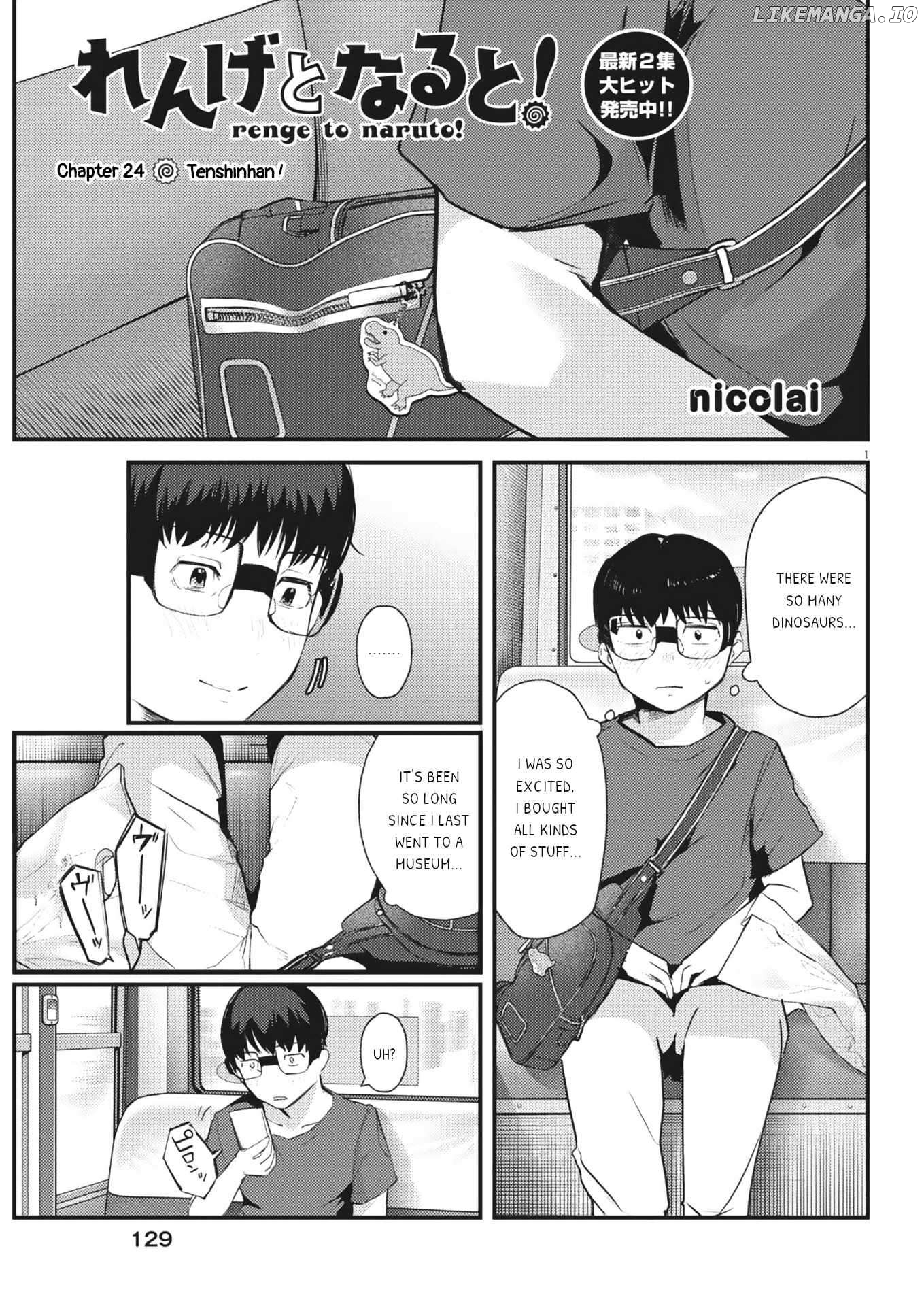 Renge to Naruto! Chapter 24 - page 1