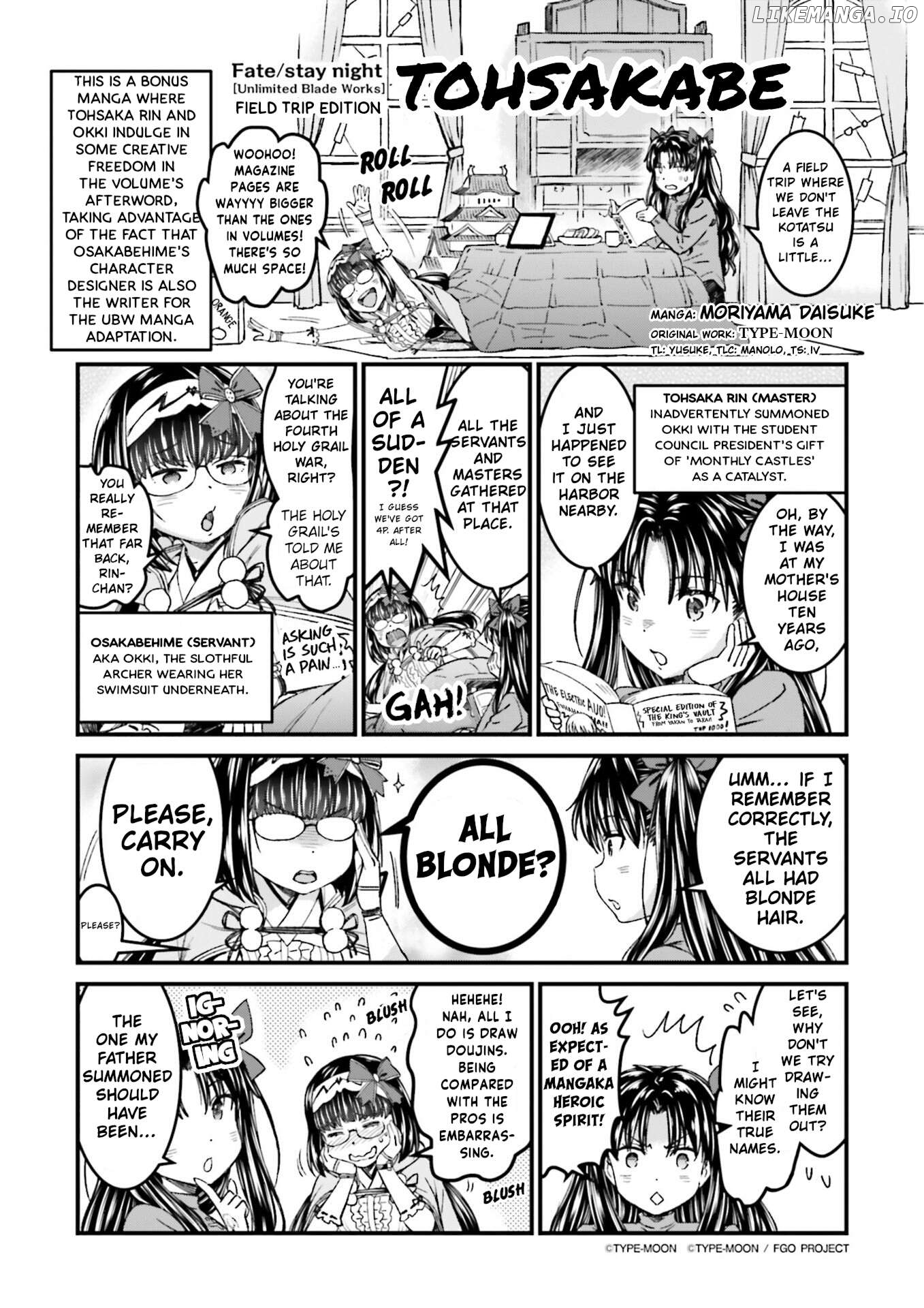 Fate/stay Night - Unlimited Blade Works Chapter 26.5 - page 1