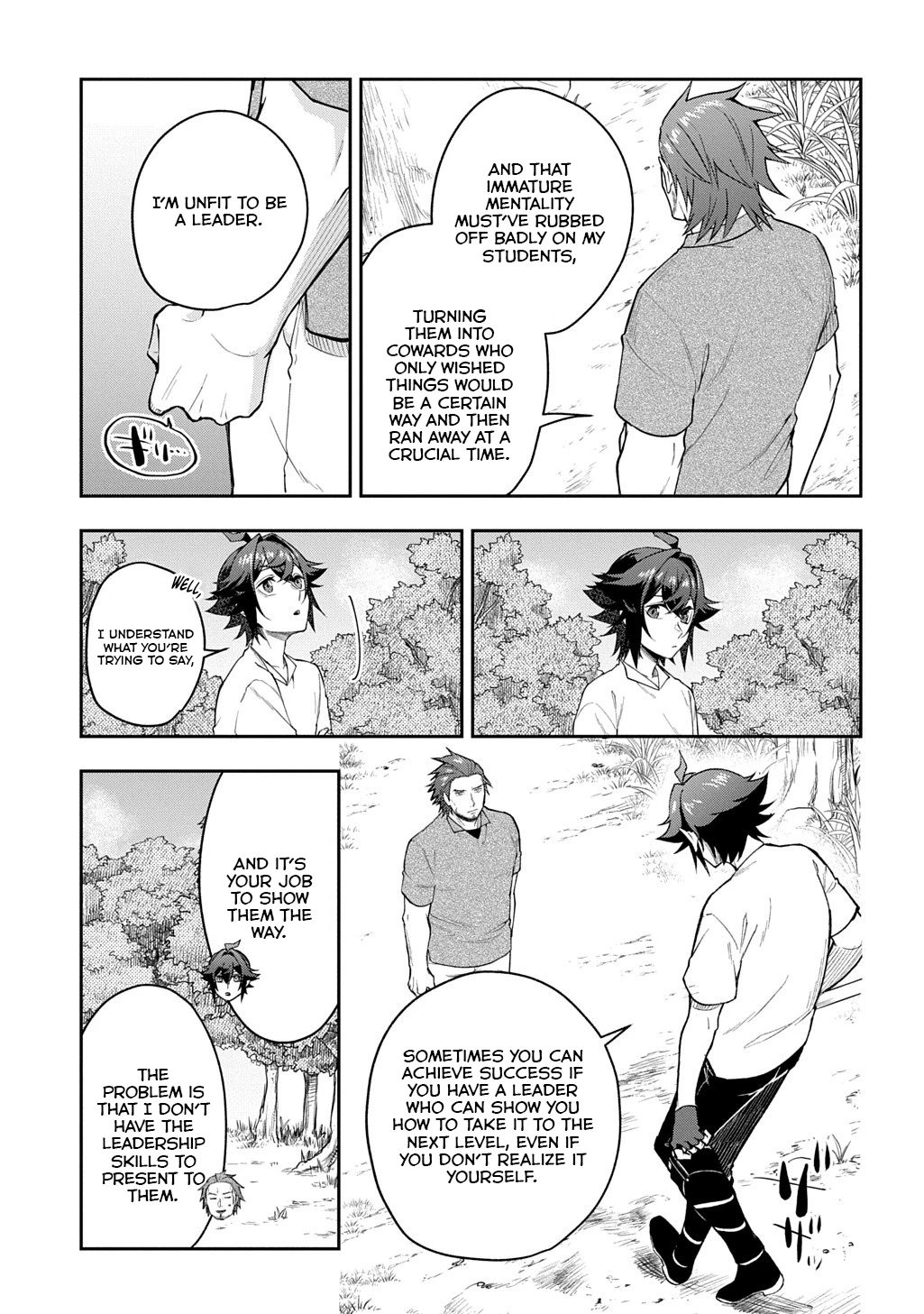 My Style Of Swordsmanship Chapter 12 - page 12