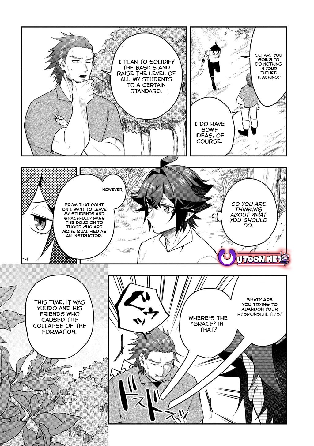 My Style Of Swordsmanship Chapter 12 - page 13