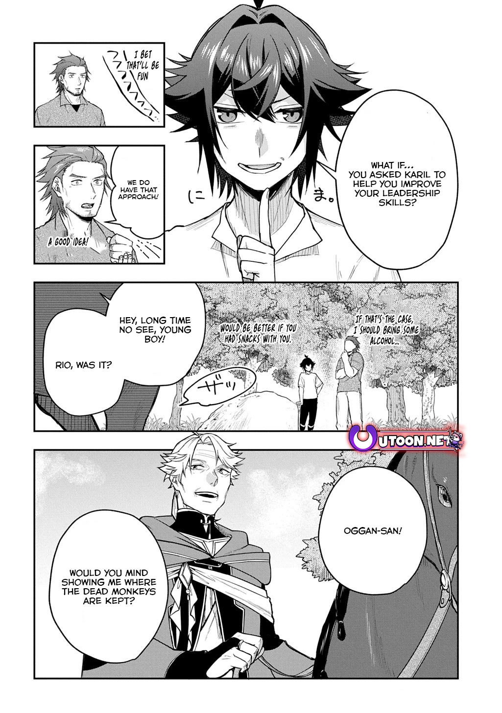 My Style Of Swordsmanship Chapter 12 - page 17