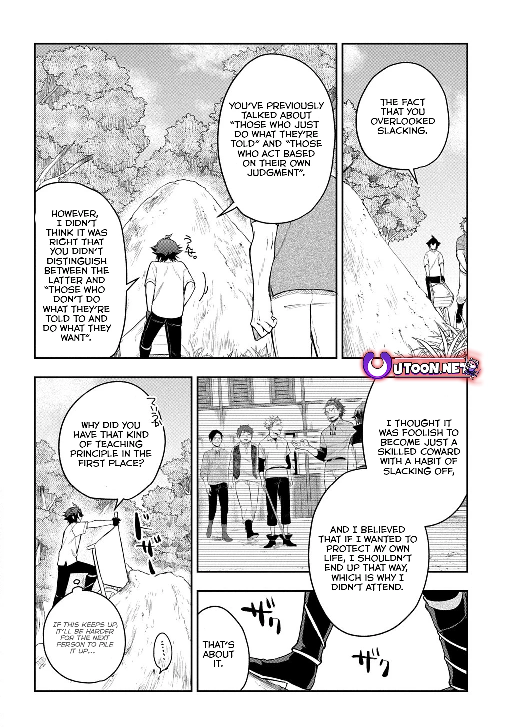 My Style Of Swordsmanship Chapter 12 - page 9