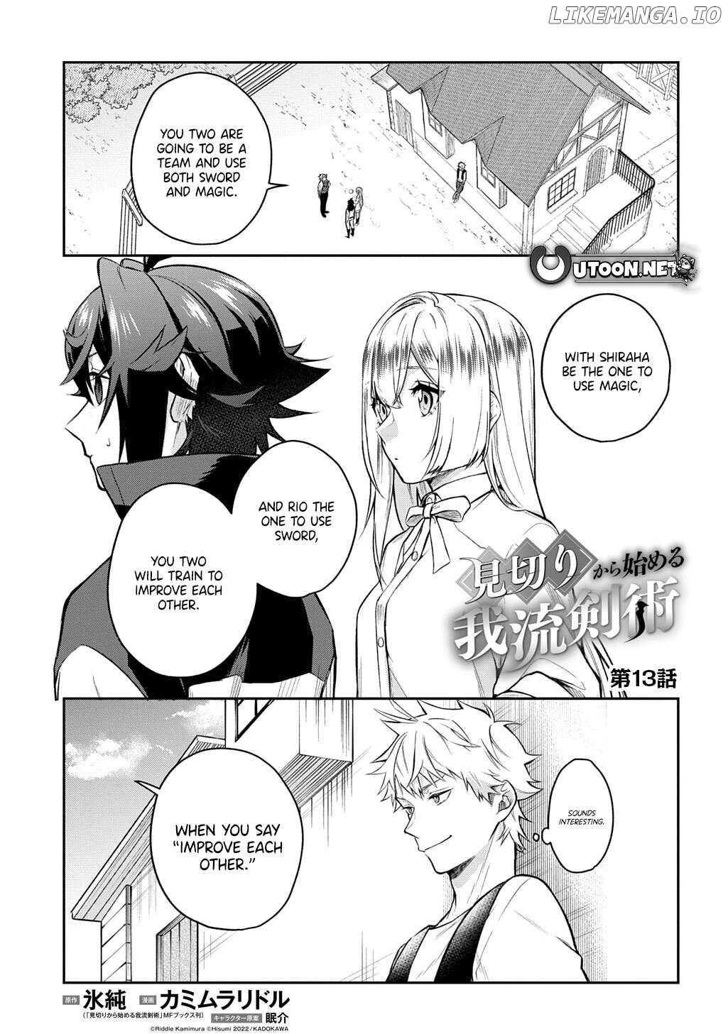 My Style Of Swordsmanship Chapter 13 - page 2