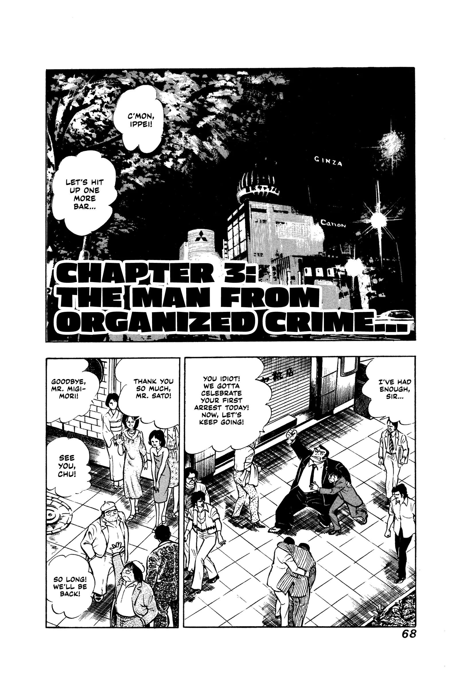 Ore No Sora - The Detective Saga Chapter 3 - page 1