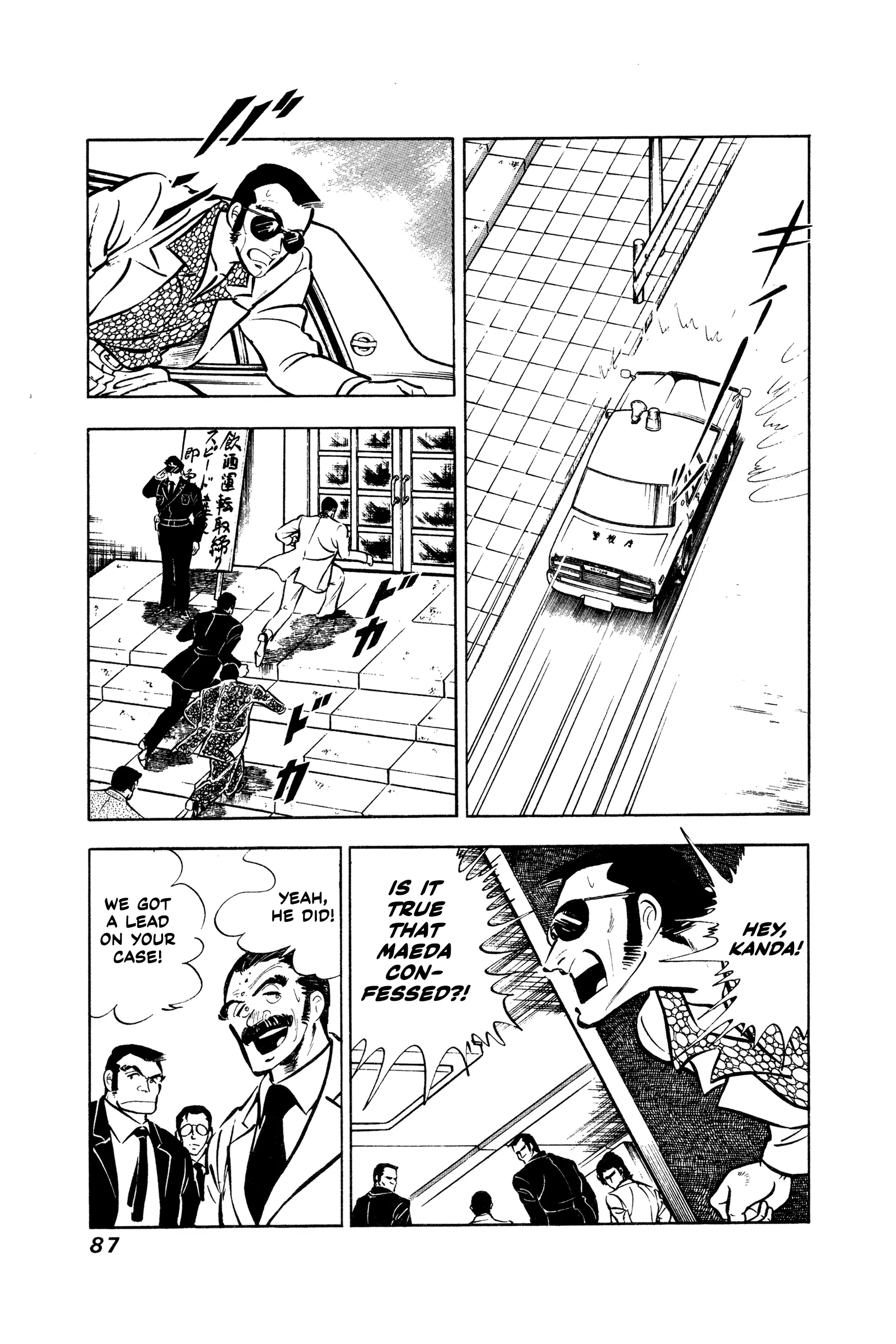 Ore No Sora - The Detective Saga Chapter 3 - page 19