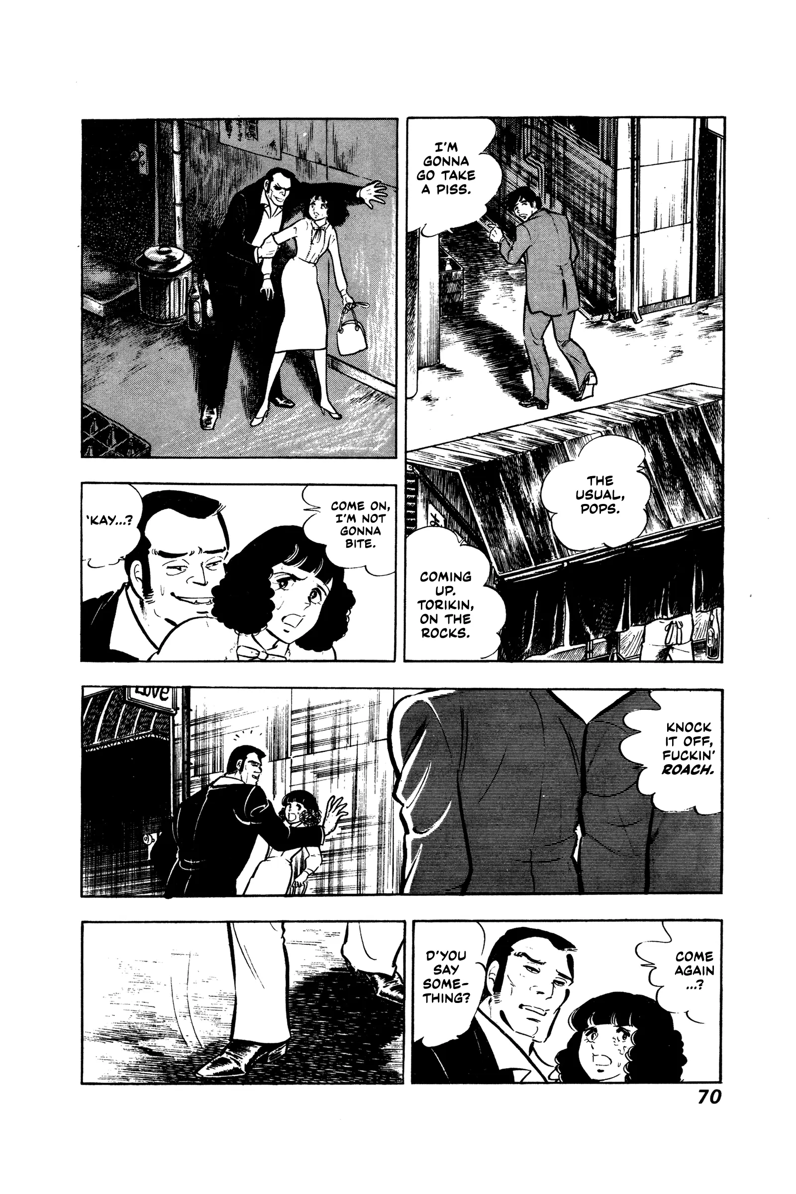 Ore No Sora - The Detective Saga Chapter 3 - page 3