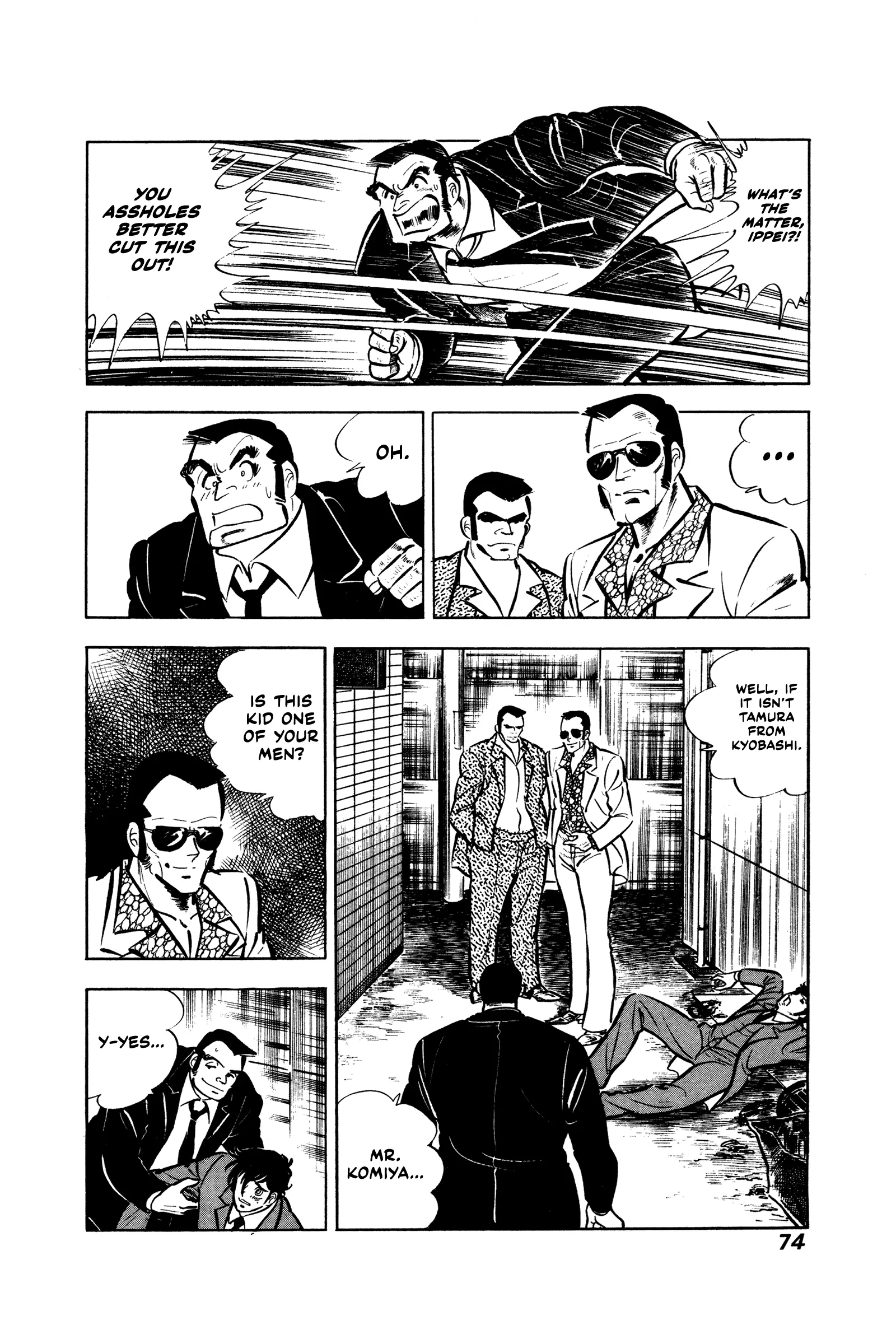 Ore No Sora - The Detective Saga Chapter 3 - page 7