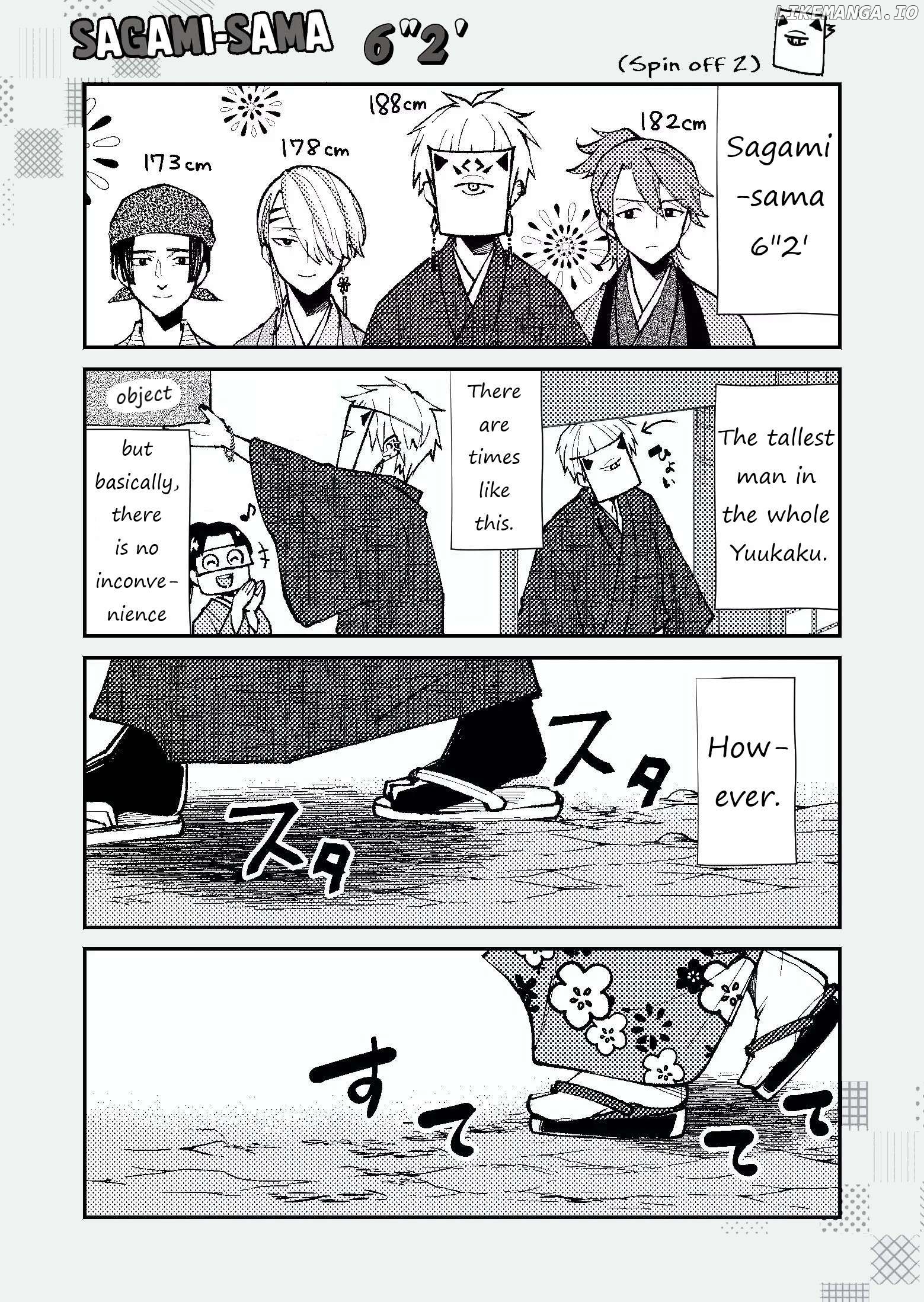 Ugly Duckling of the Entertainment District Chapter 29.5 - page 2