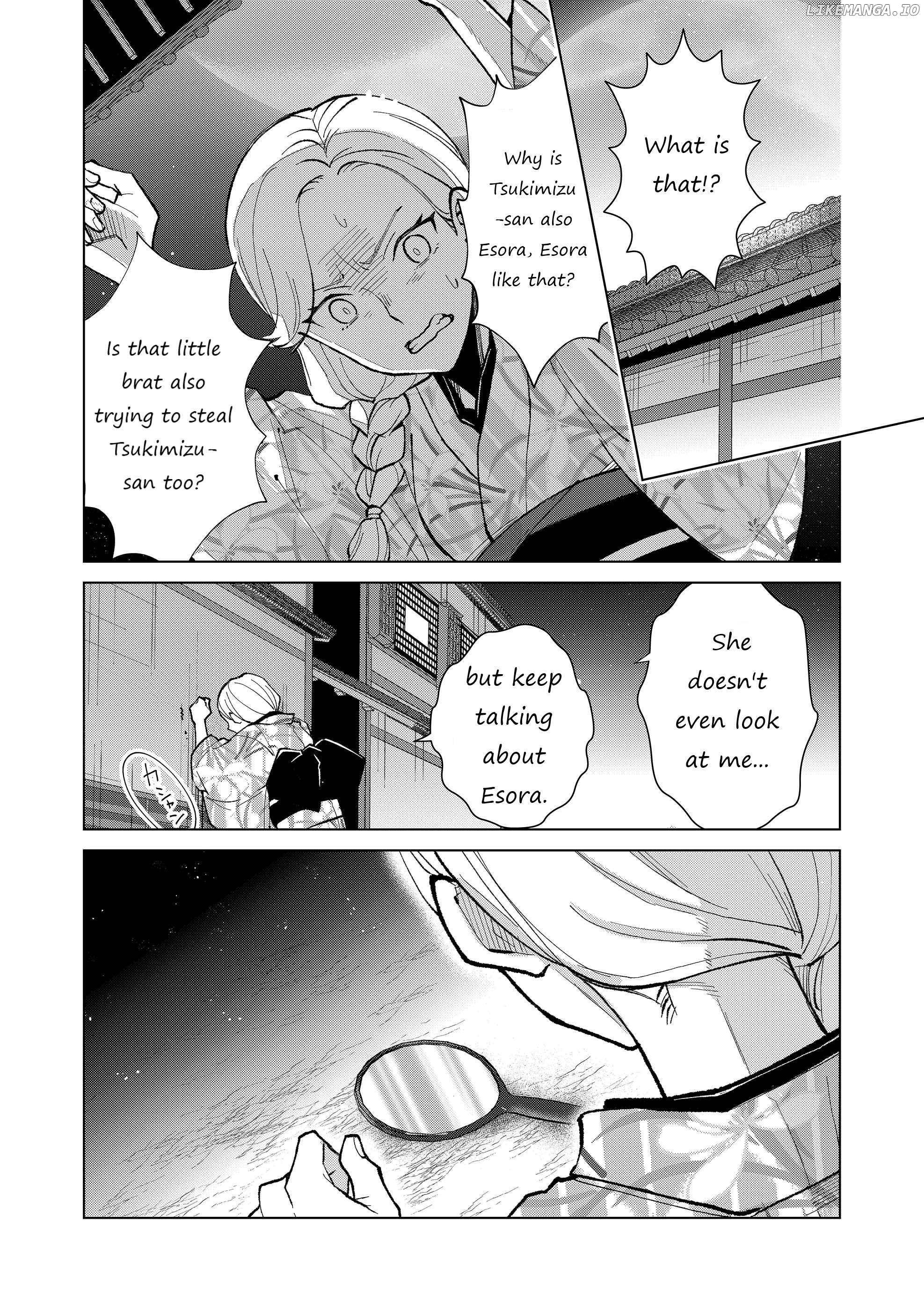 Ugly Duckling of the Entertainment District Chapter 30 - page 13