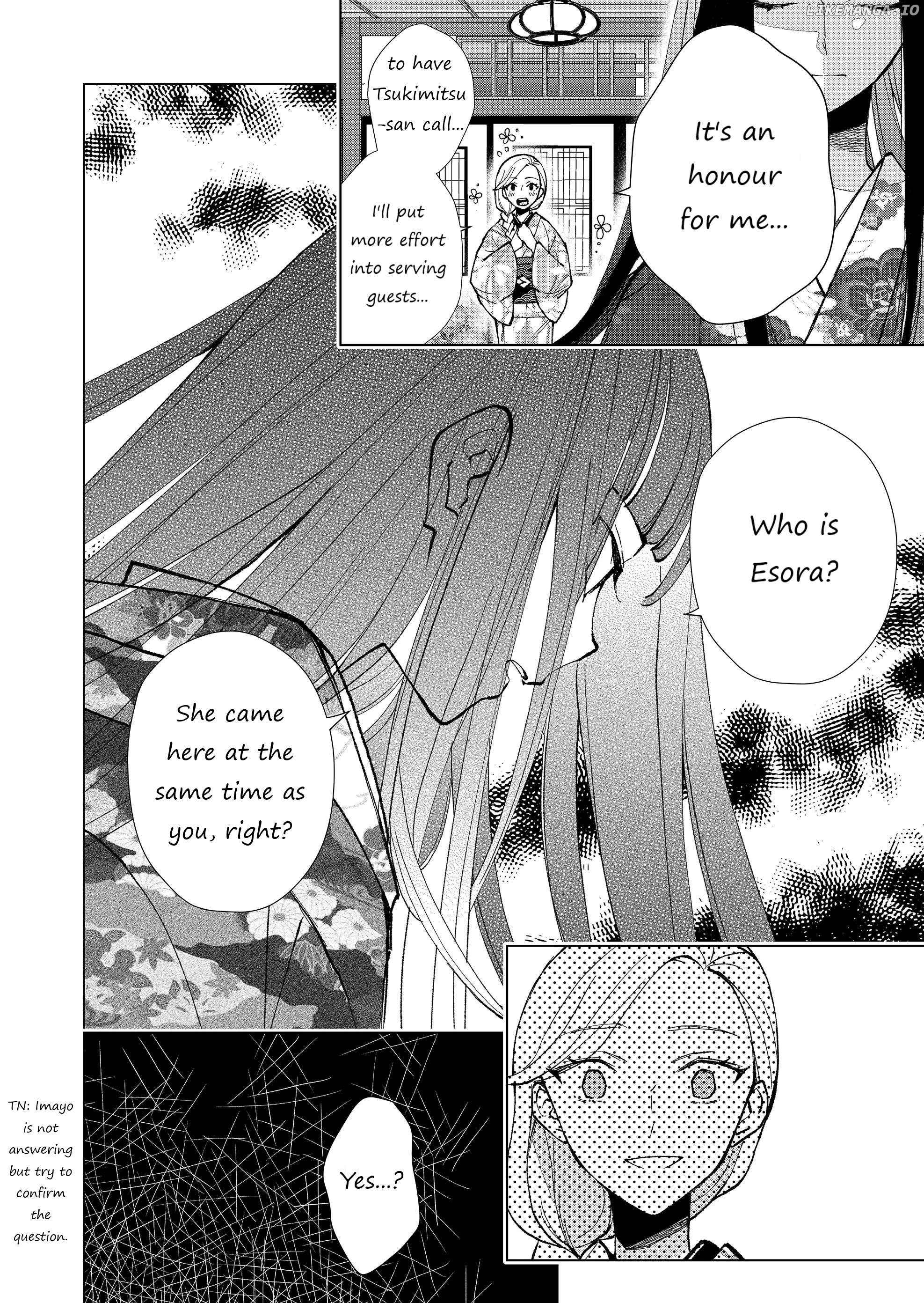Ugly Duckling of the Entertainment District Chapter 30 - page 3