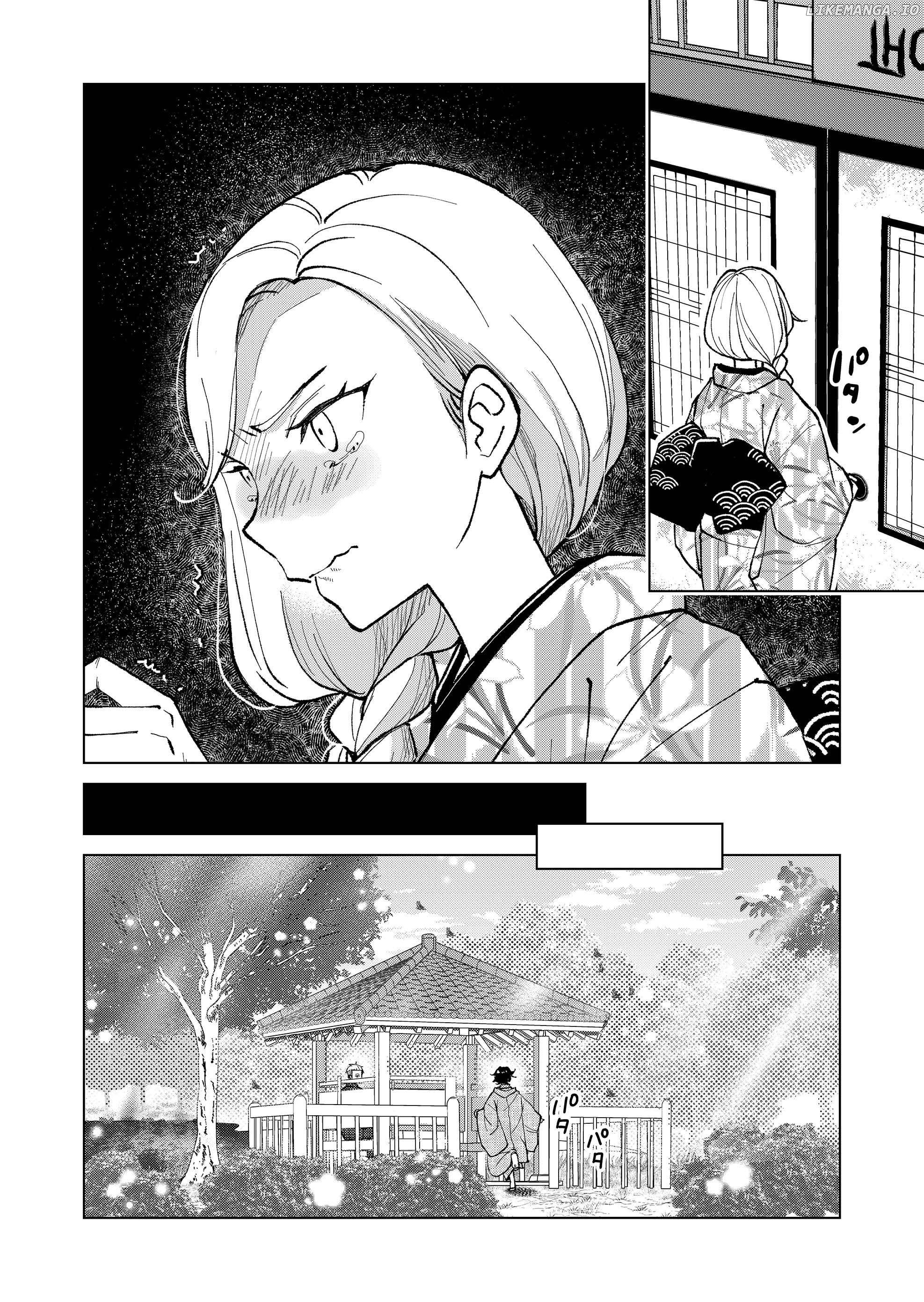 Ugly Duckling of the Entertainment District Chapter 30 - page 5