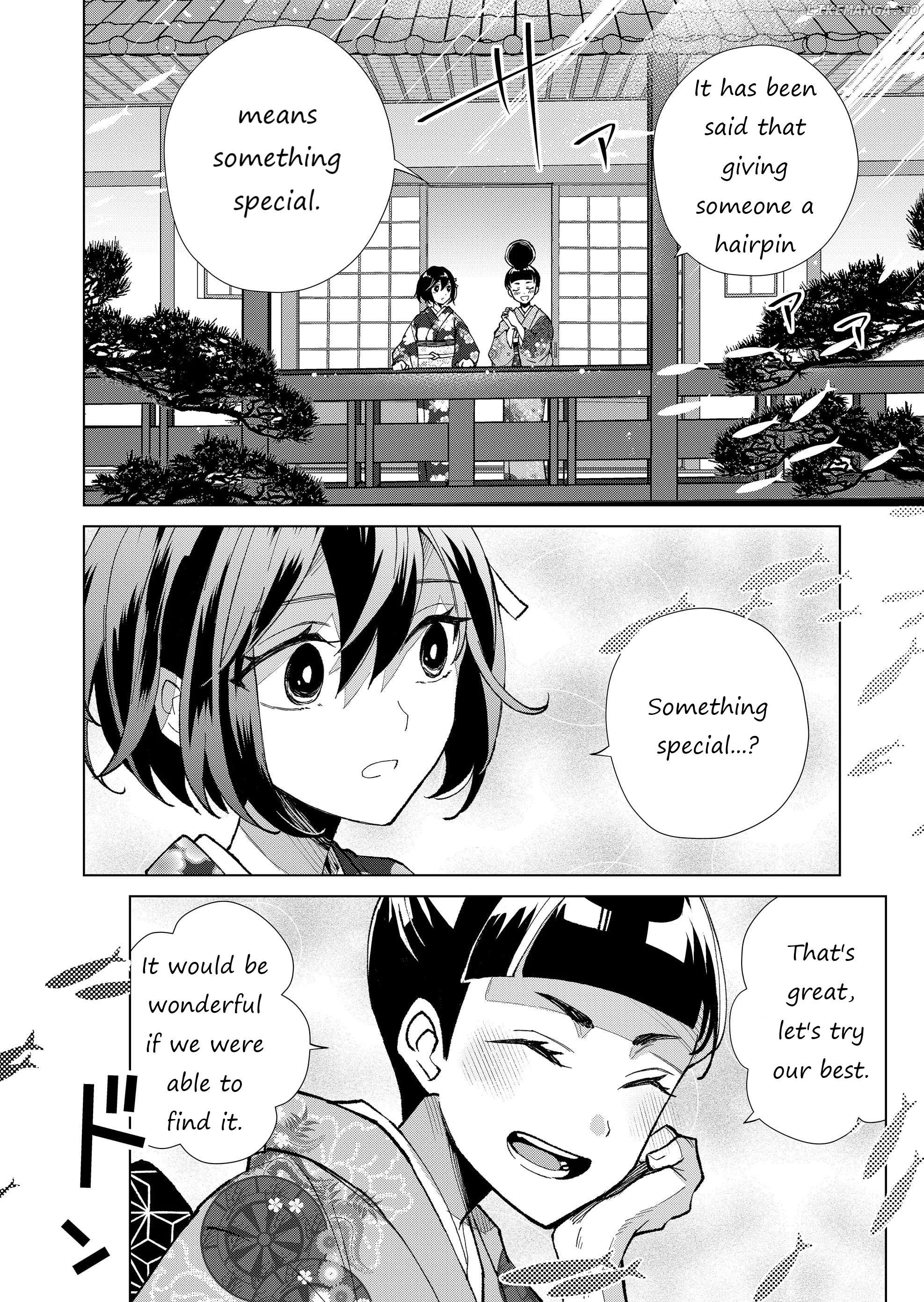 Ugly Duckling of the Entertainment District Chapter 31 - page 9