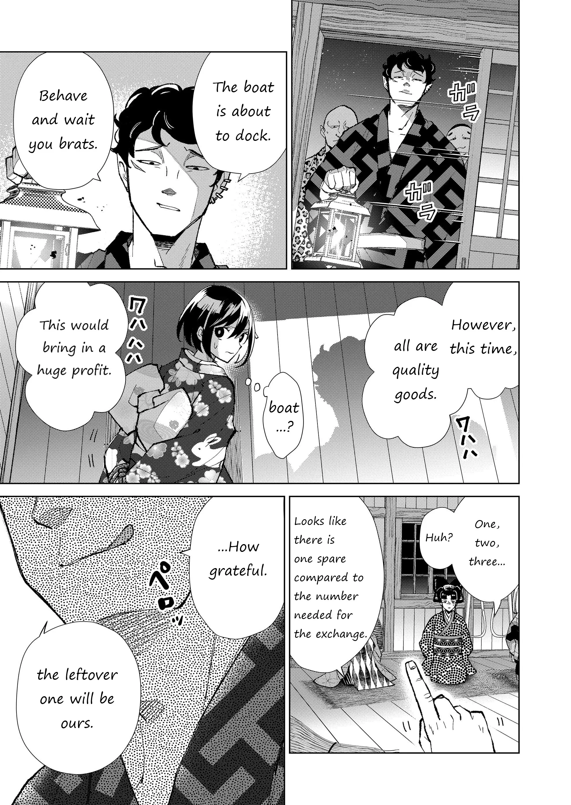 Ugly Duckling of the Entertainment District Chapter 32 - page 12