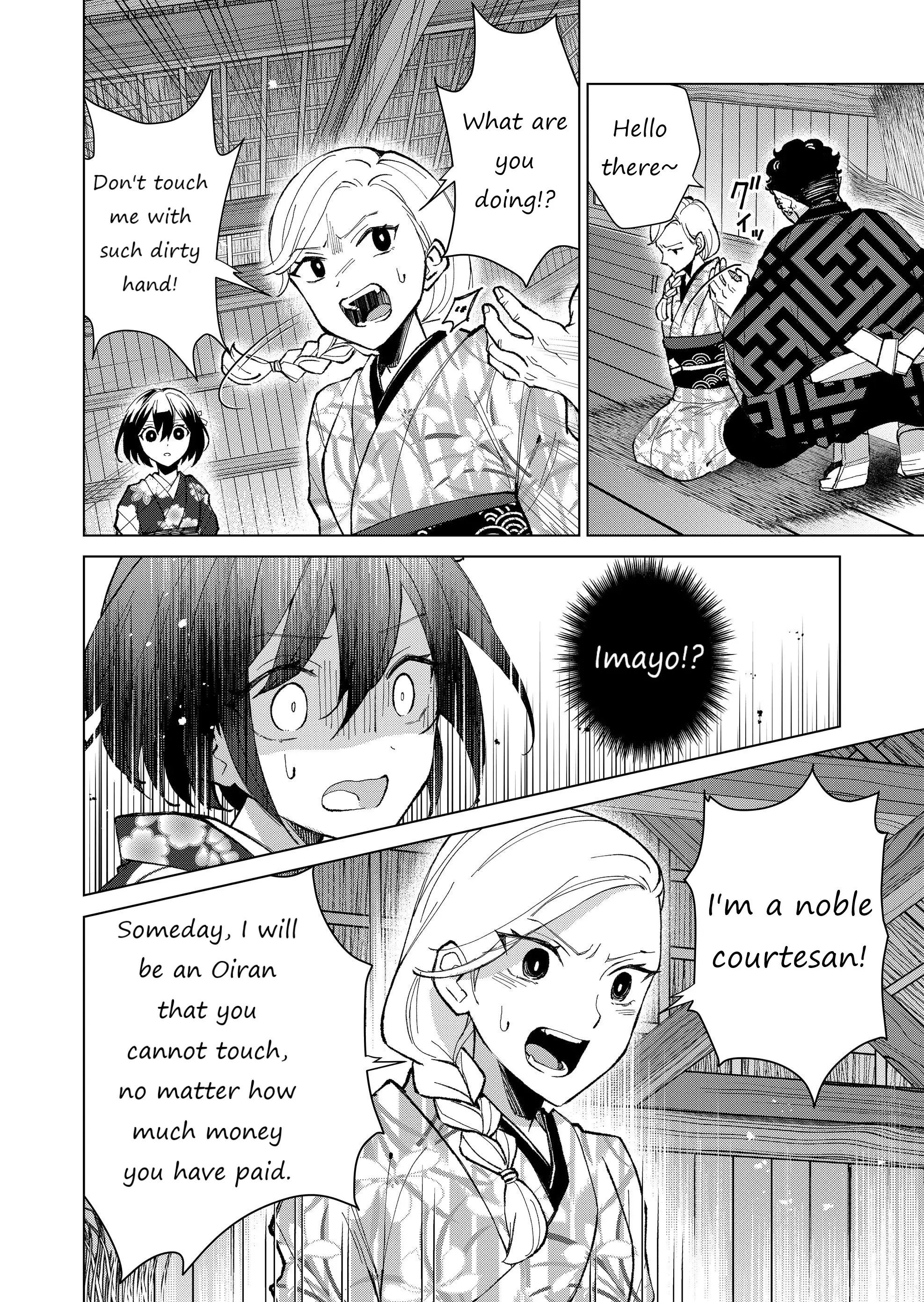 Ugly Duckling of the Entertainment District Chapter 32 - page 13