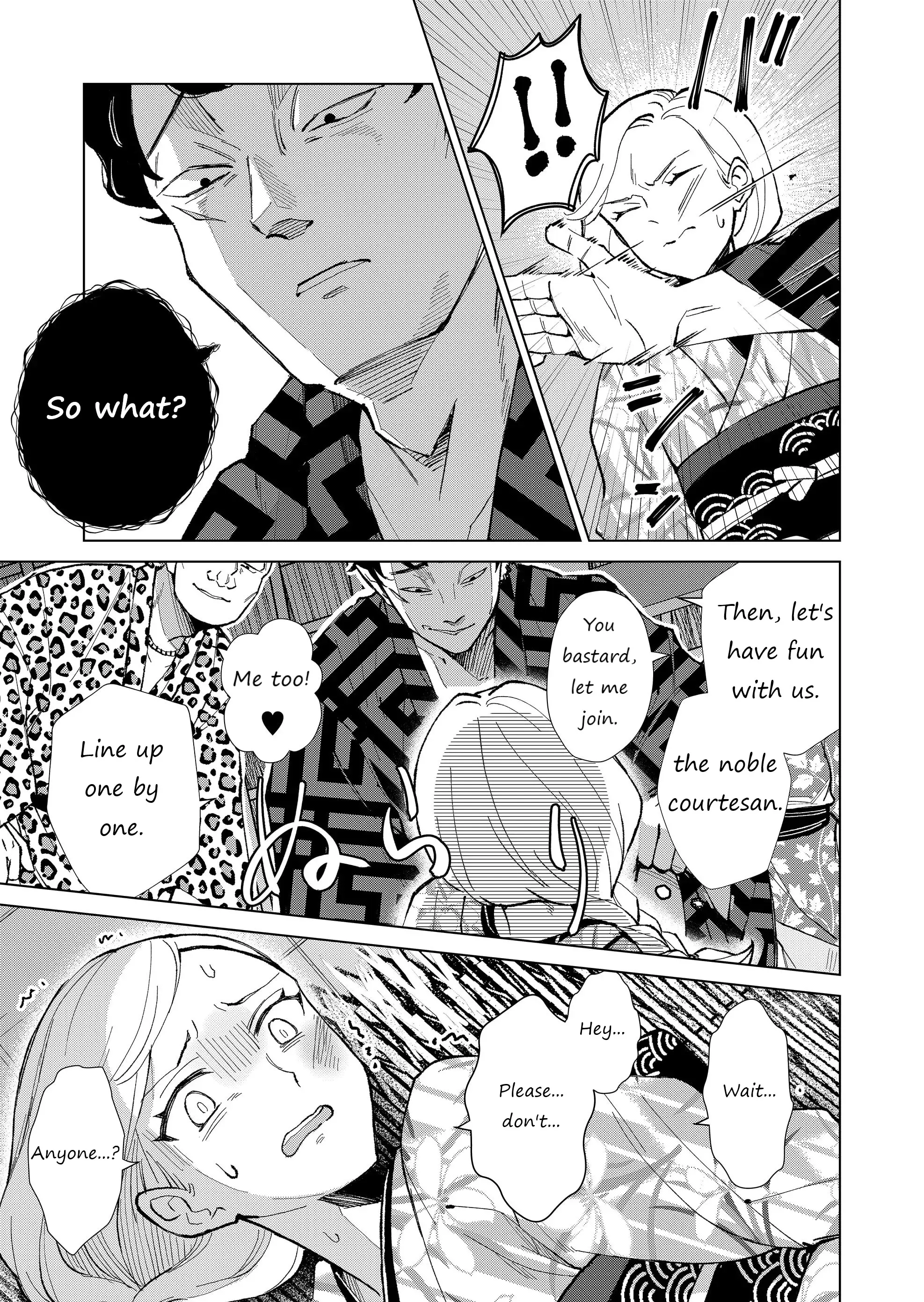 Ugly Duckling of the Entertainment District Chapter 32 - page 14