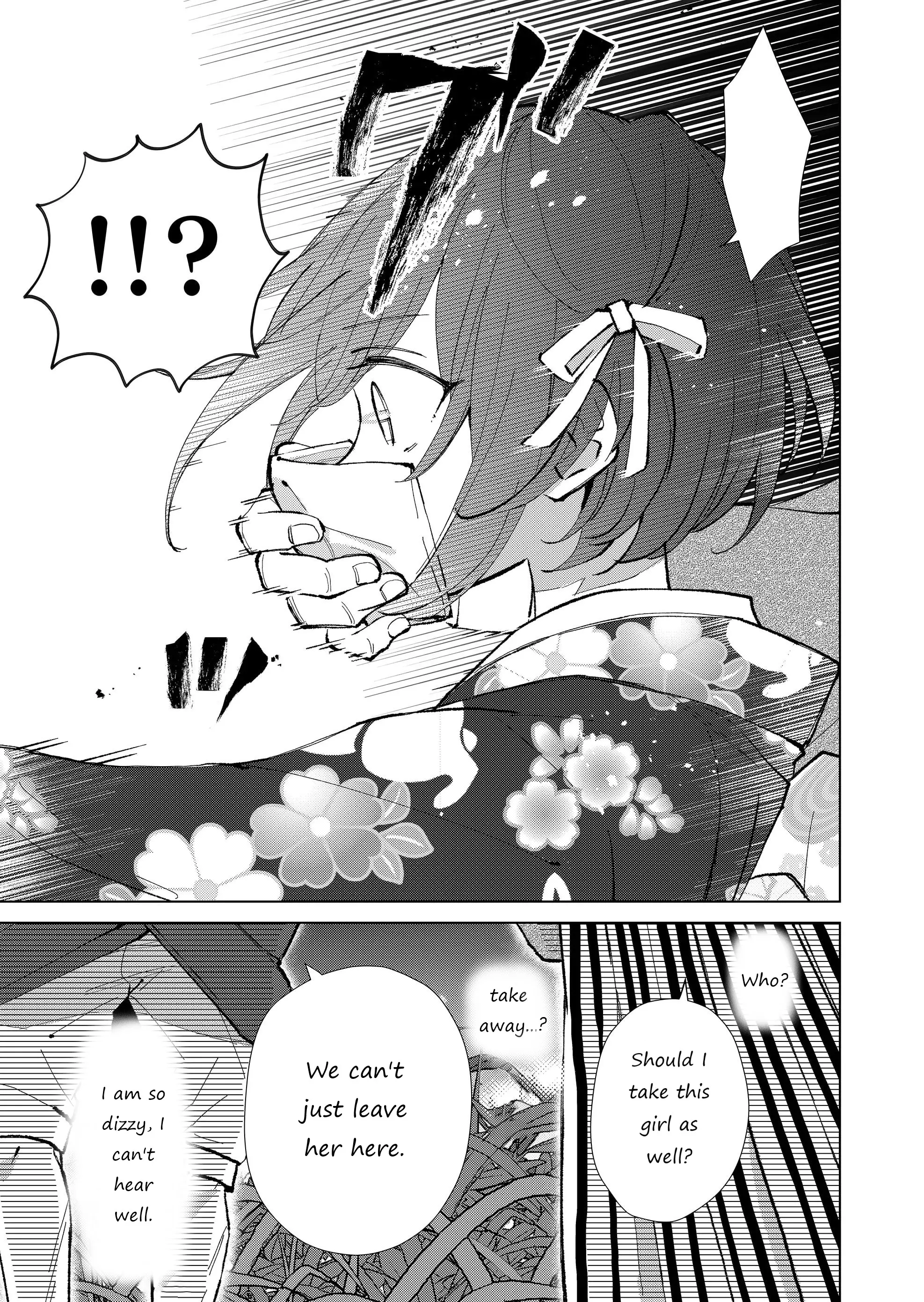 Ugly Duckling of the Entertainment District Chapter 32 - page 4