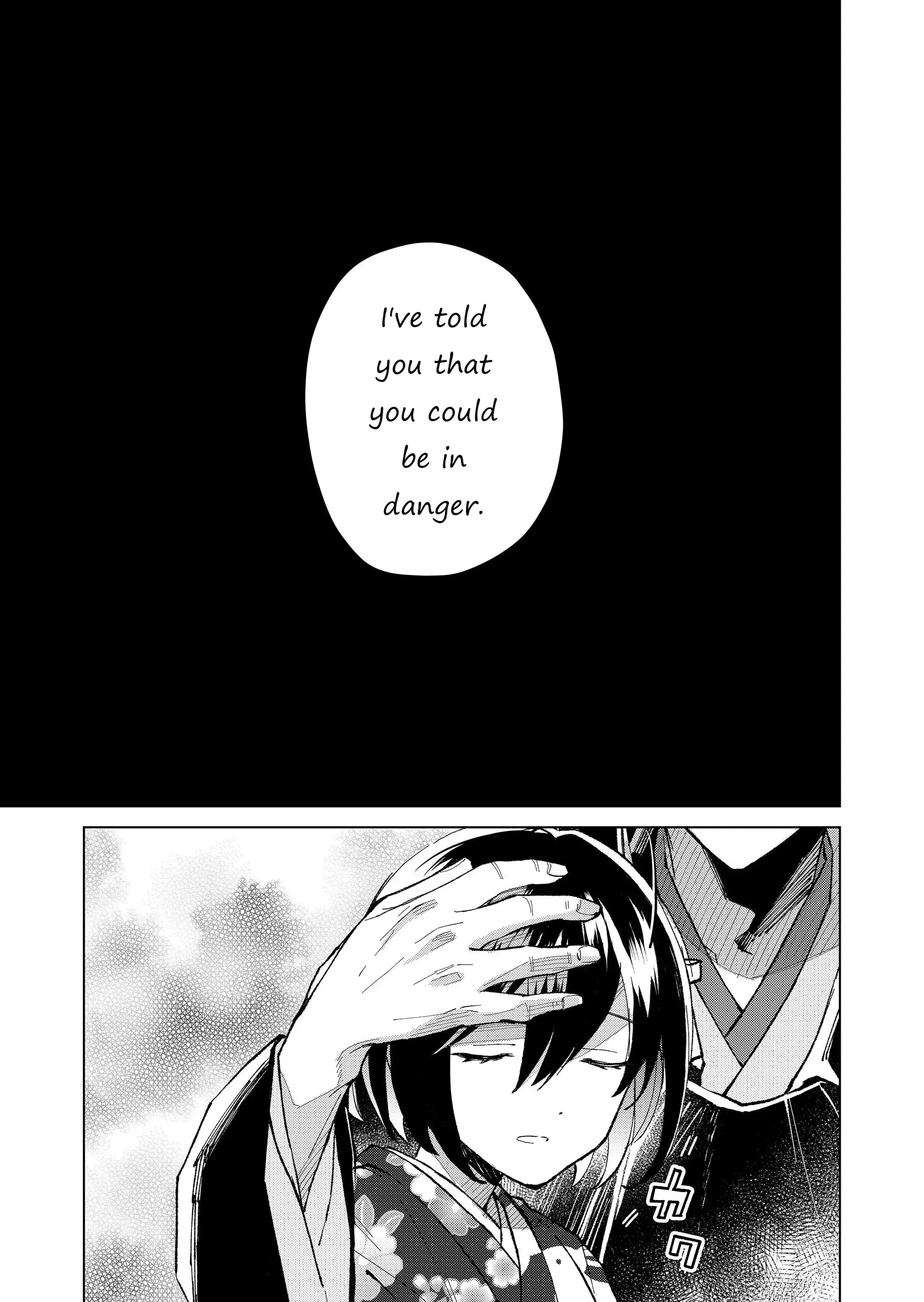 Ugly Duckling of the Entertainment District Chapter 32 - page 6