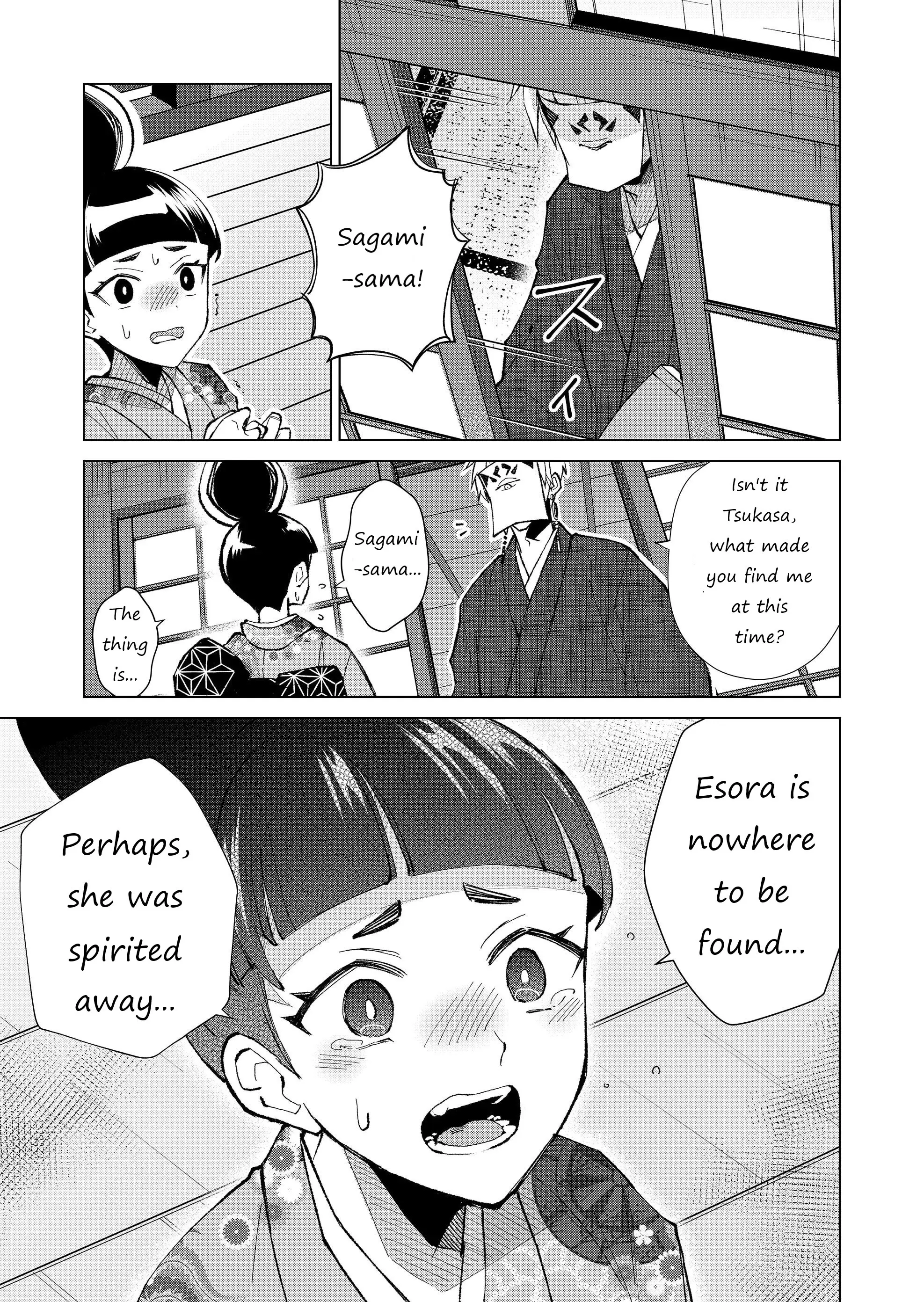 Ugly Duckling of the Entertainment District Chapter 32 - page 8