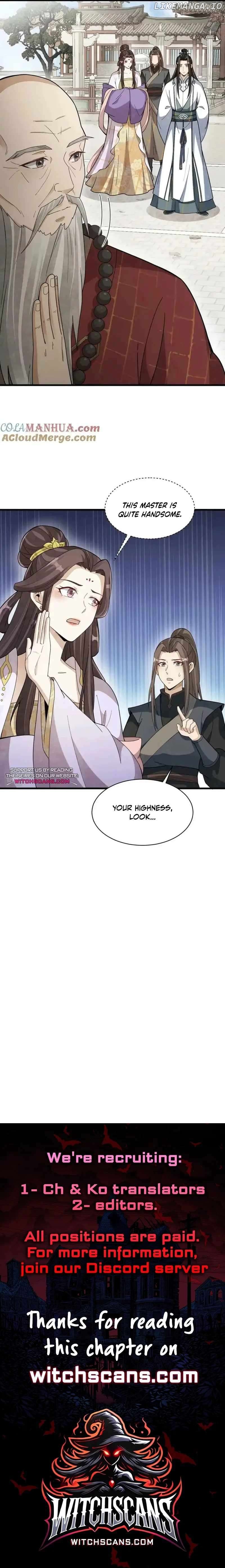 Lan Ke Qi Yuan Chapter 217 - page 6