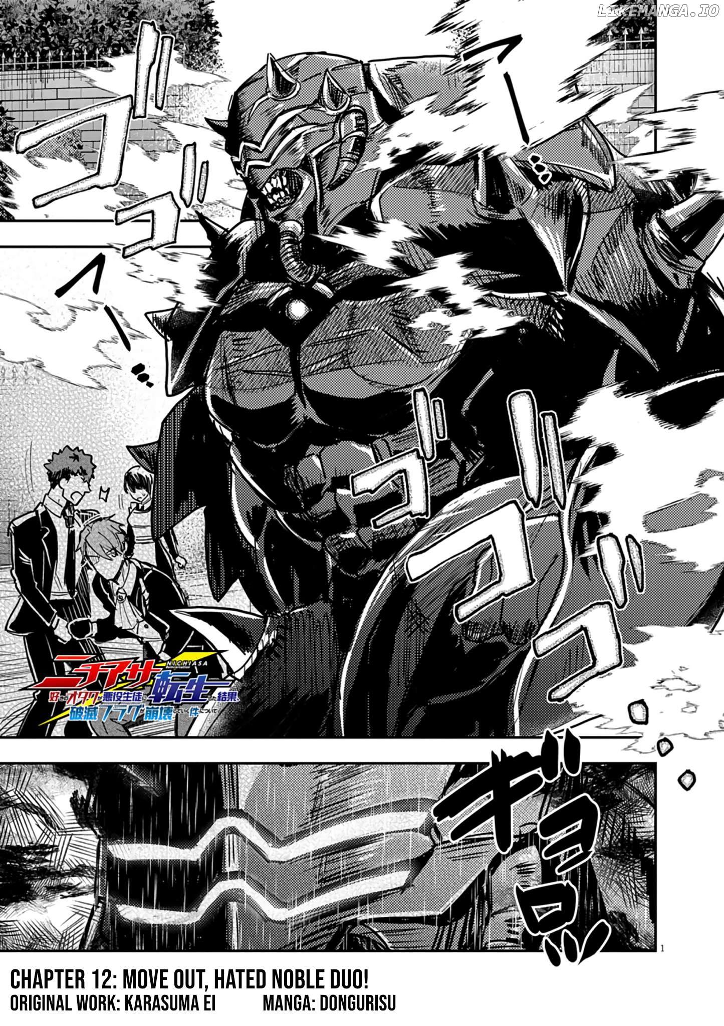 Nichiasa Suki No Otaku Ga Akuyaku Seito Ni Tenseishita Kekka, Hametsu Flag Ga Houkaishiteiku Ken Ni Tsuite Chapter 12 - page 2