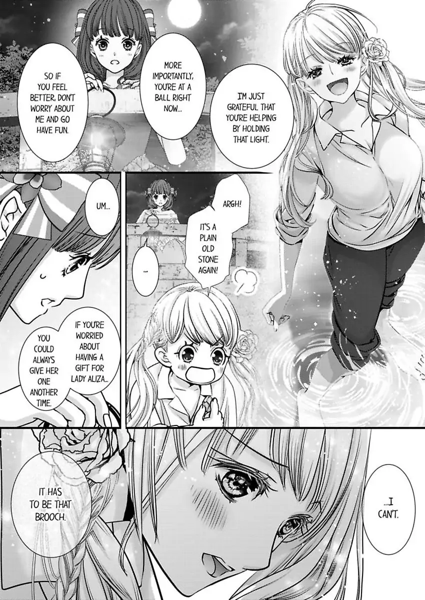 Reincarnated as the Villain: An Archdemon Fell in Love With Me Chapter 66 - page 15