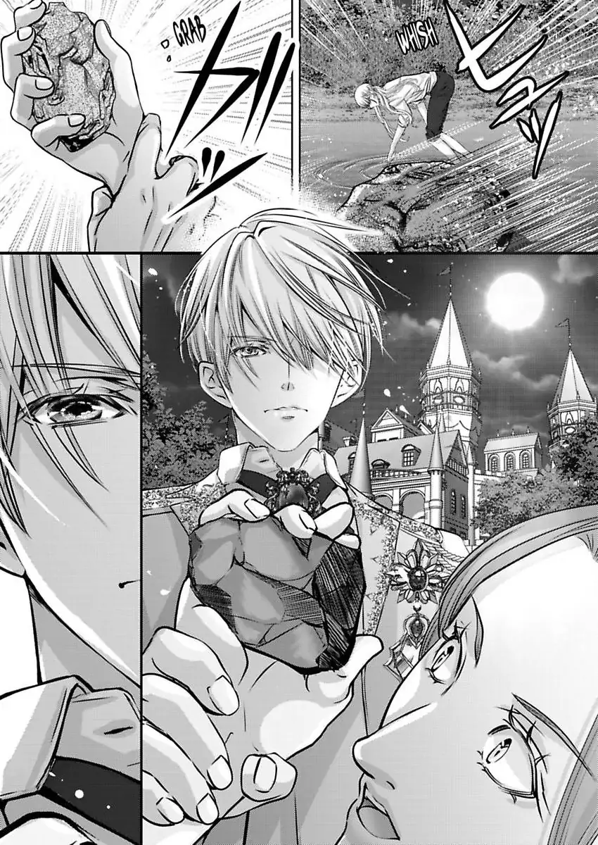 Reincarnated as the Villain: An Archdemon Fell in Love With Me Chapter 66 - page 22