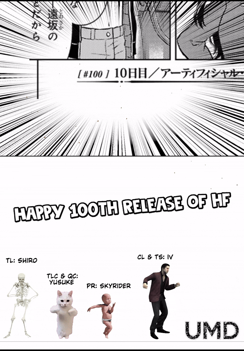 Fate/Stay Night - Heaven's Feel Chapter 100 - page 15
