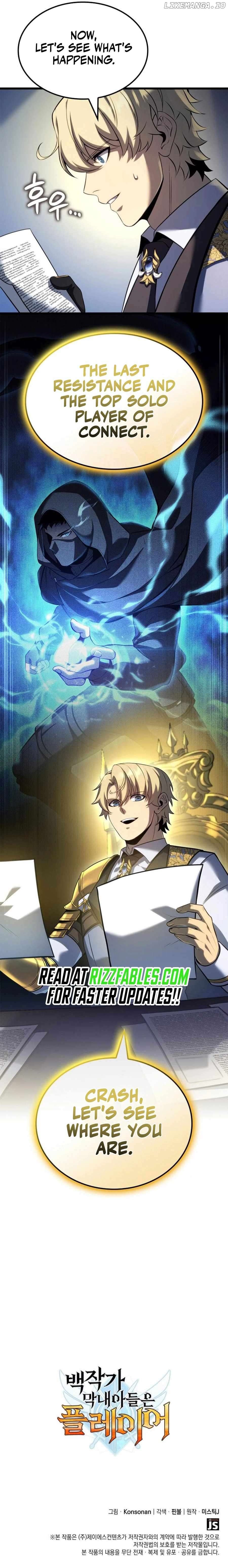 The Count’s Youngest Son is A Player Chapter 89 - page 12