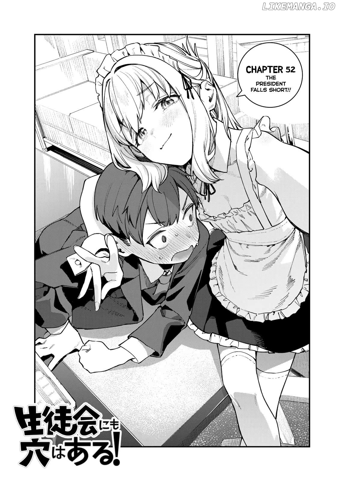 Seitokai Ni Mo Ana Wa Aru! Chapter 52 - page 3