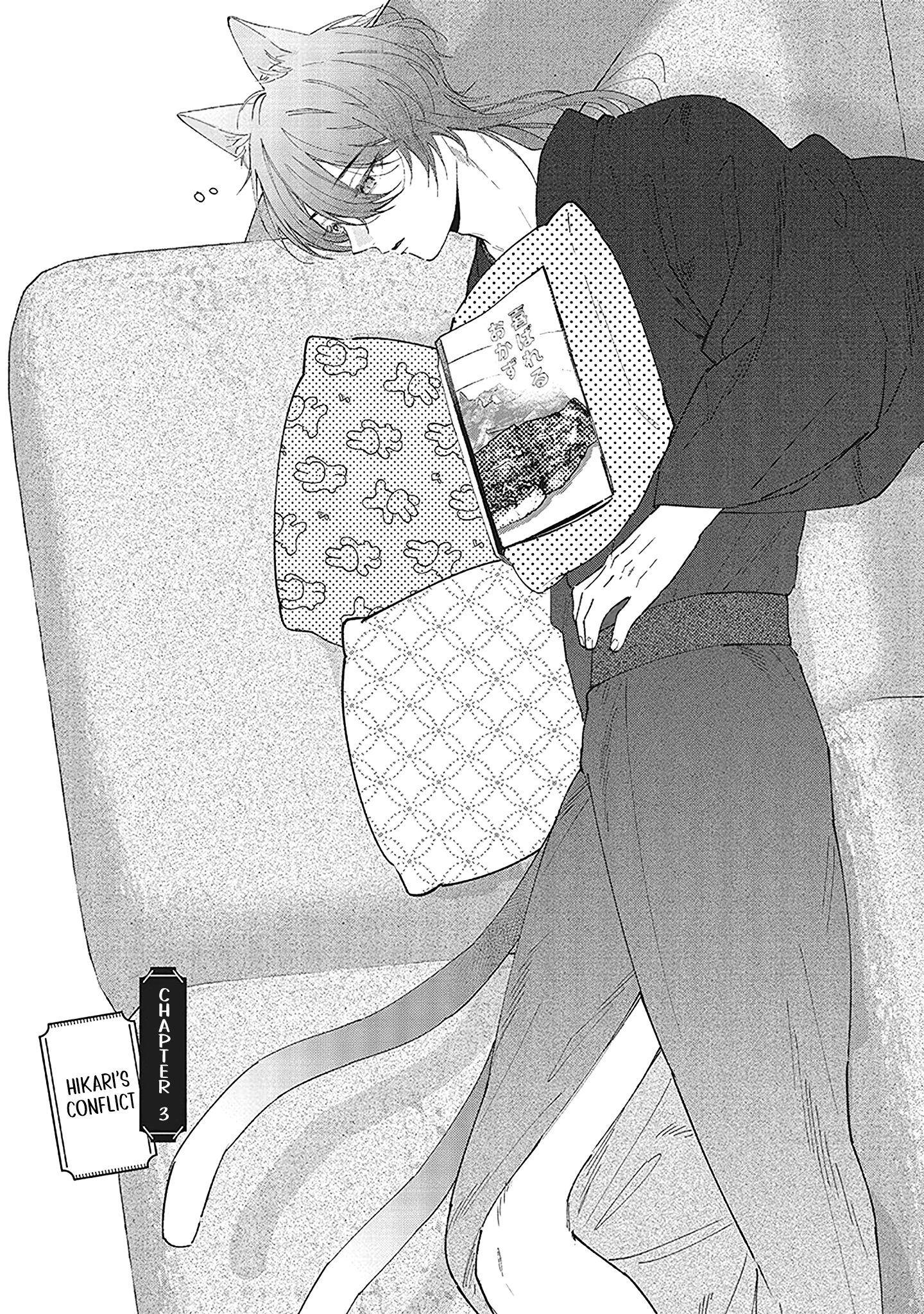 Clumsy Love With Nekomata-San Chapter 3 - page 6