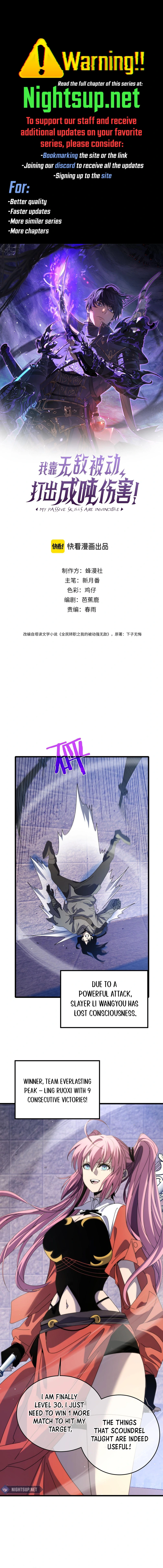 I Rely on My Invincibility to Deal Tons of Damage Passively! Chapter 59 - page 1