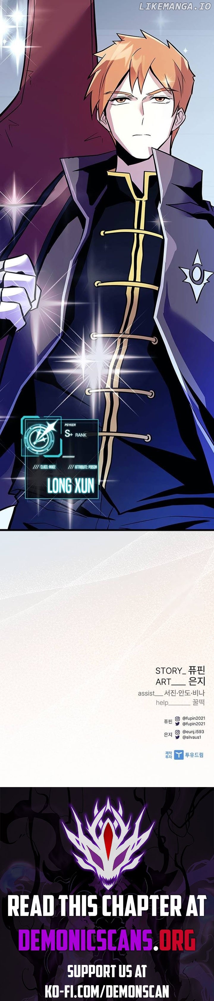 Villain to Kill Chapter 167 - page 16