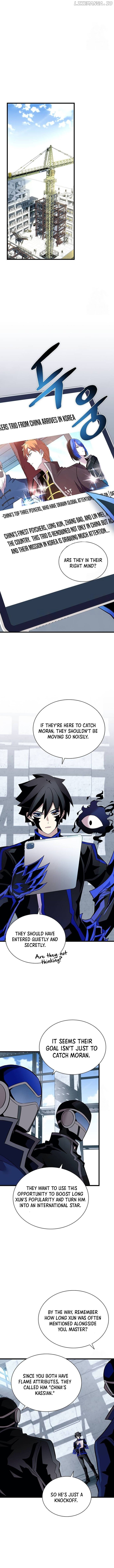 Villain to Kill Chapter 168 - page 4